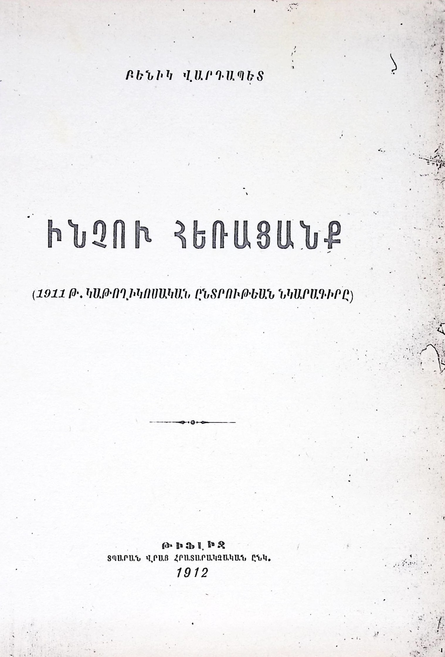 book-image